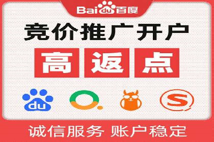 快速开户，网络推广的秘诀：成功案例解读